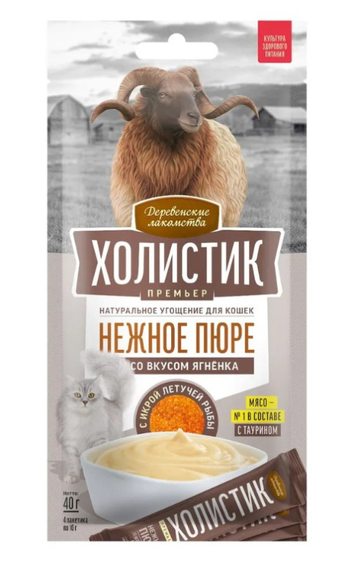 Деревенские лакомства для кошек Нежное пюре ягненок с икрой летучей рыбы 40 гр