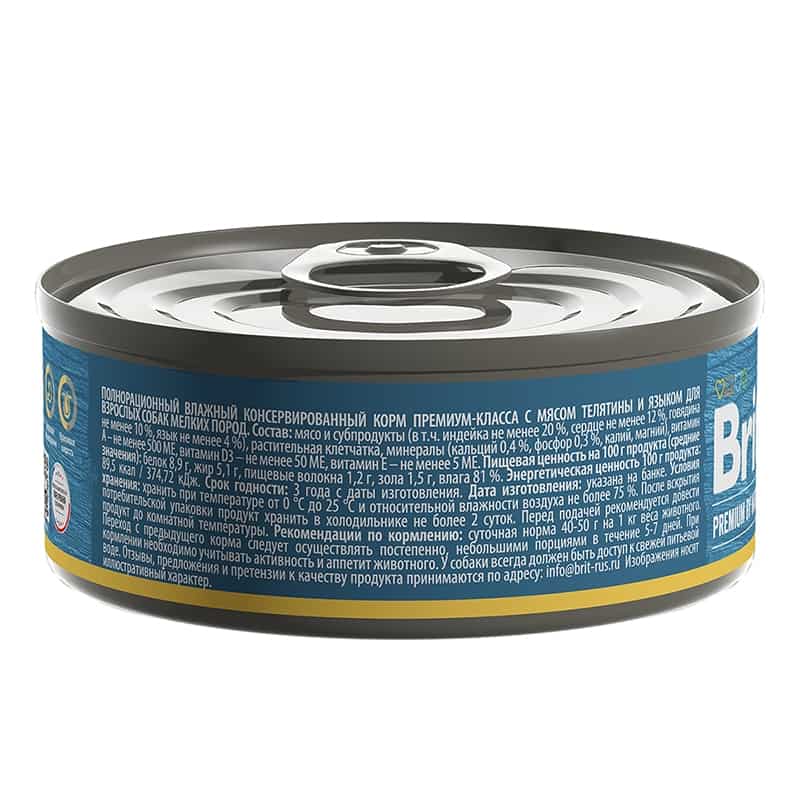 Brit Premium Dog (телятина с языком) сбалансированный влажный корм для собак 