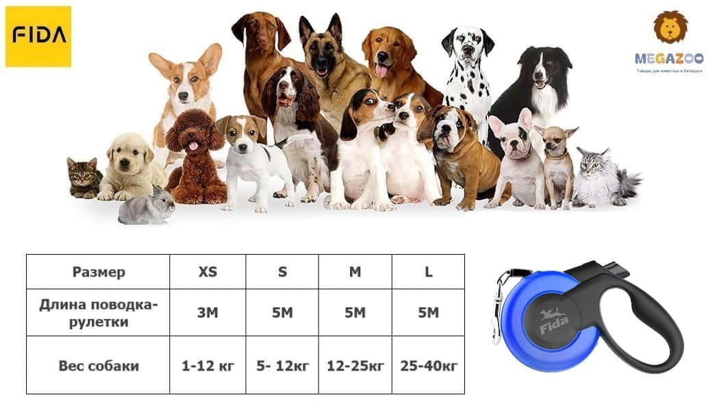 Поводок-рулетка лента Fida Mars (лента), синяя для собак