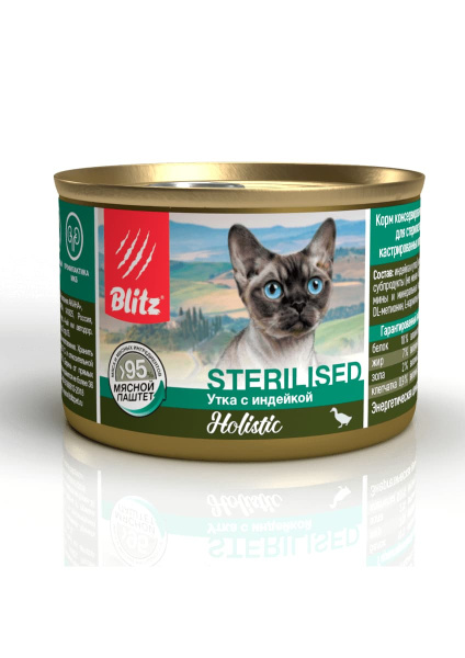 Влажная Еда для кошек Blitz Holistic Sterilised Cat (утка, индейка)