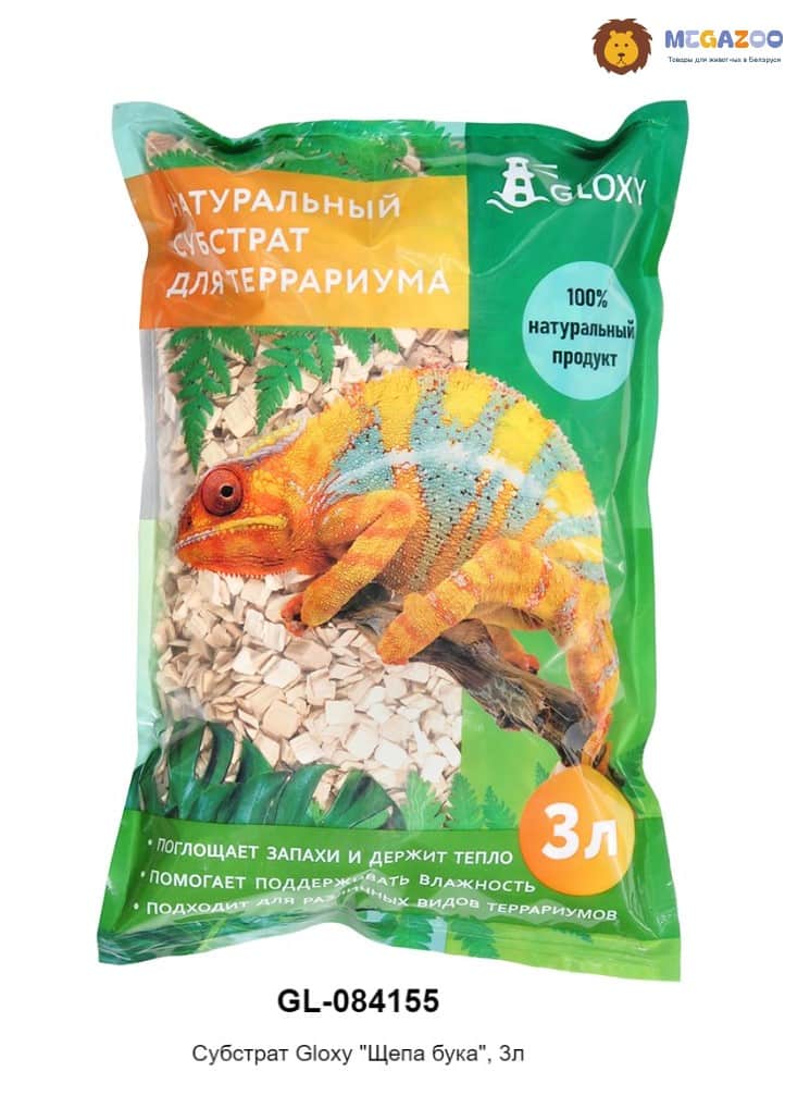 Субстрат  для рептилий GLOXY Щепа бука 3 л