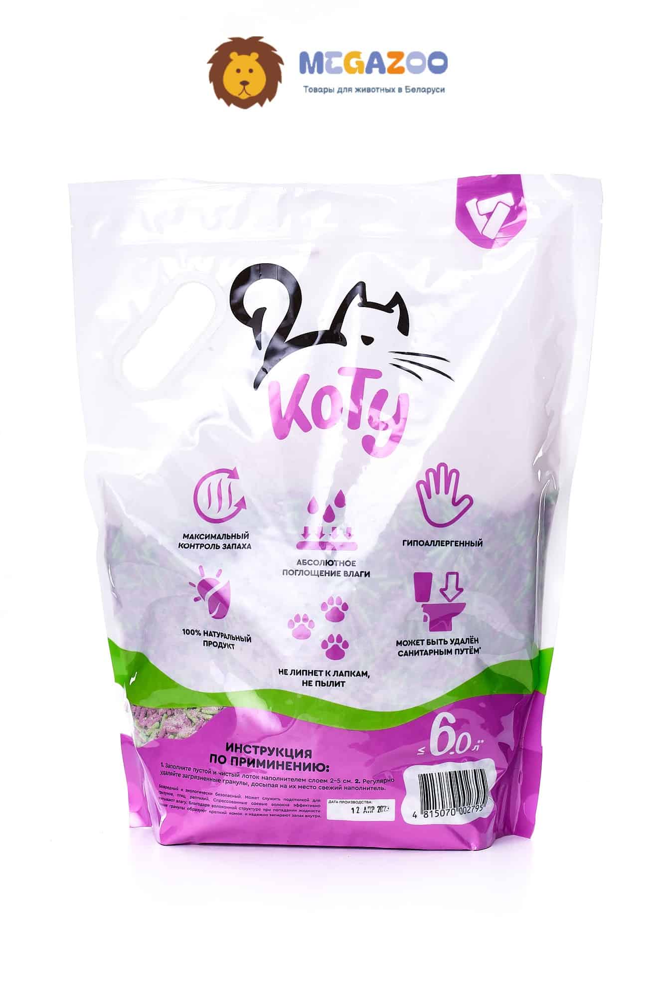 Соевый наполнитель КОТУ TOFU Радужный MIX для лотка кота