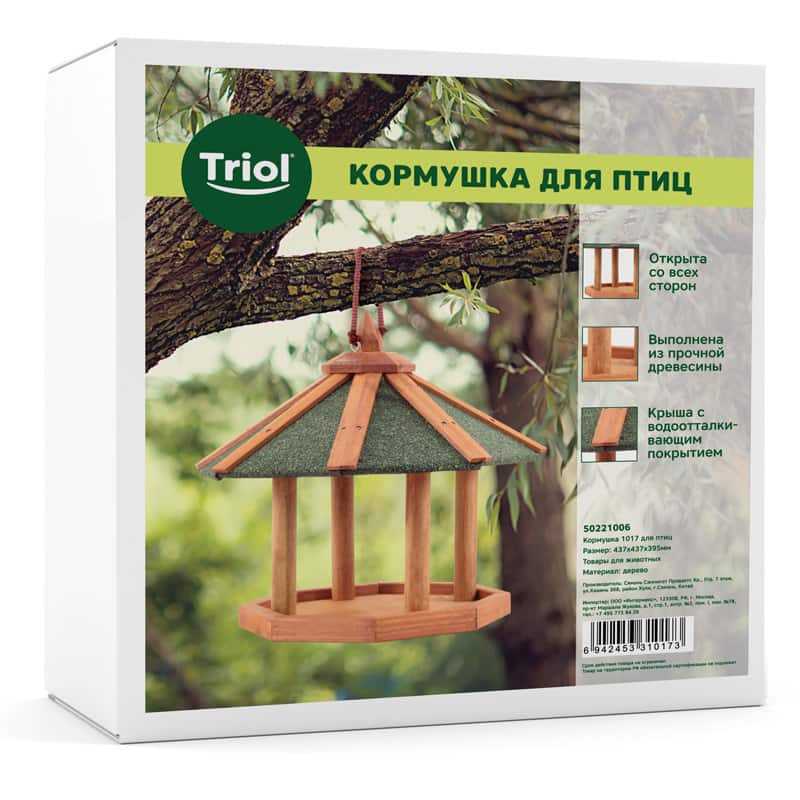 Кормушка  для птиц TRIOL 1017 (50221006)