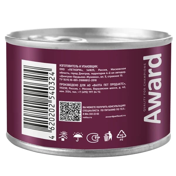 Мокрый корм для собак Award Dog (ягненок с яблоком)