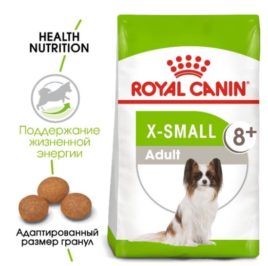 Каталог Сухой корм для собак Royal Canin X-Small Adult 8+ для собак