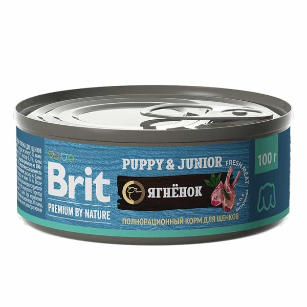 Полнорационный корм для собак Brit Premium Dog (ягненок)