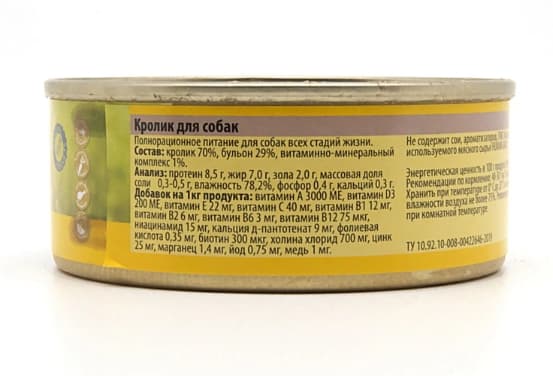 Пища для собак Berkley (кролик)