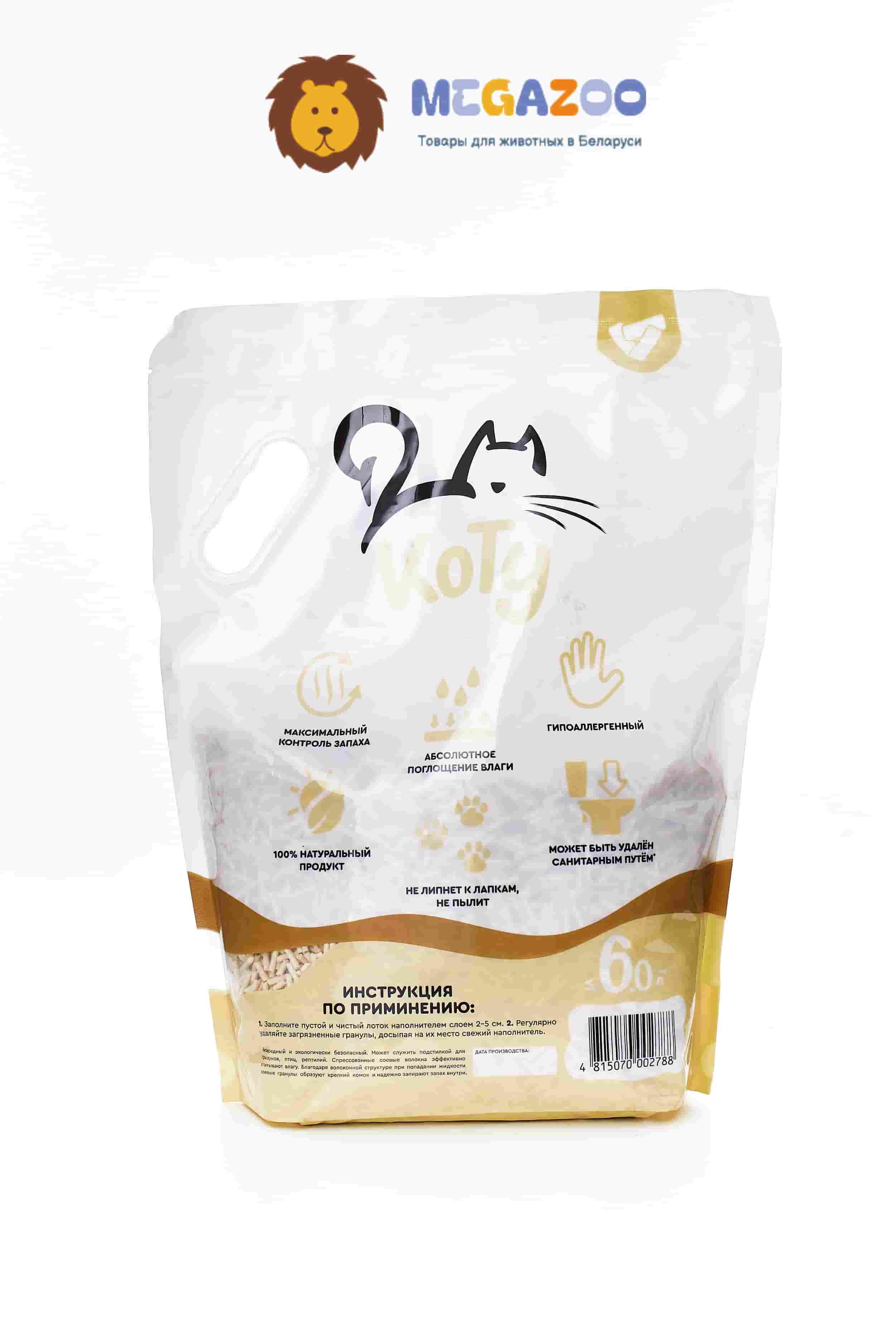 КОТУ Кошачий наполнитель TOFU Натуральный IVORY