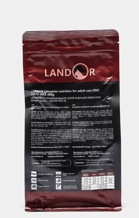 Сухой корм для кошек LANDOR Adult Cat (рыба, рис)