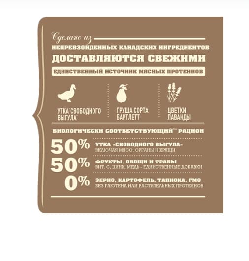 Еда для собак Сухой корм для собак ACANA FREE-RUN DUCK DOG