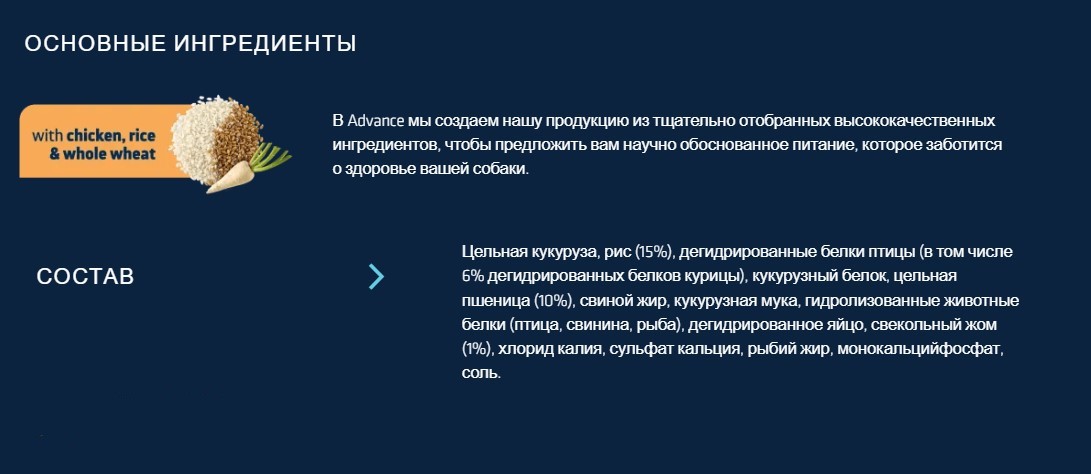 Диетическое питание Сухой корм для собак Advance Veterinary Diets Urinary