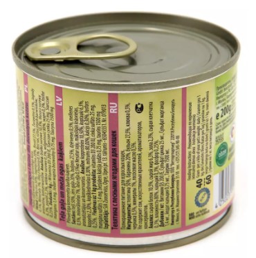 Еда для кошек и котов Berkley (телятина с ягодами)