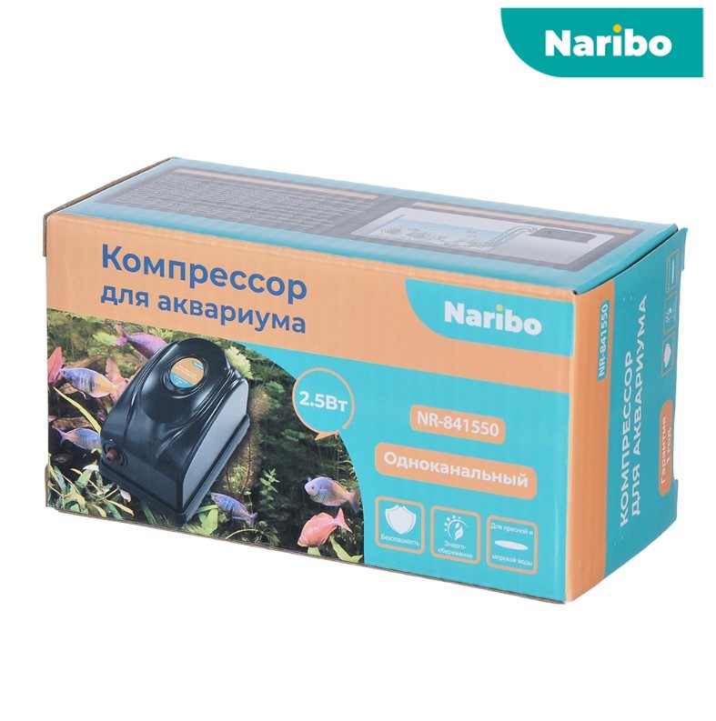 Компрессор с переключением мощности Naribo 2.5Вт 3.5 л/мин (50-200 л)