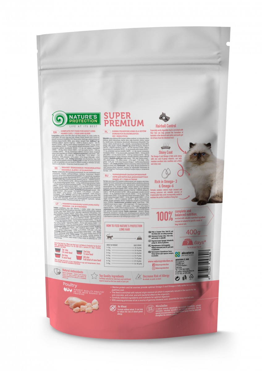 Сухой корм для кошек Nature's Protection Persian сбалансированный корм для кота