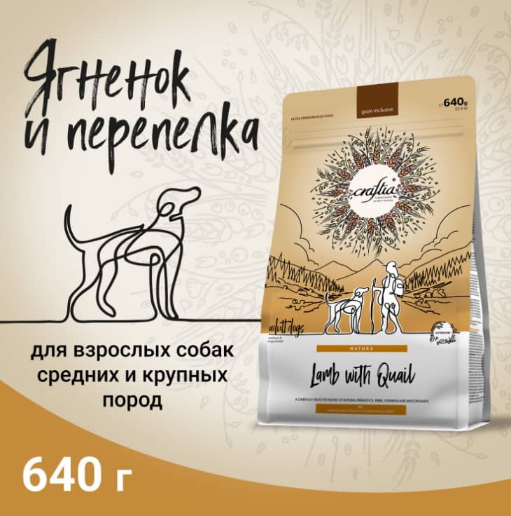 Пища для собак CRAFTIA NATURA Adult Medium&Large (ягненок, перепелка)