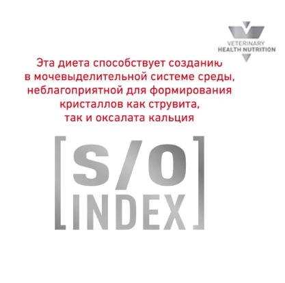 Корм ветеринарный для собак Сухой корм для собак Royal Canin Hypoallergenic Small Dog