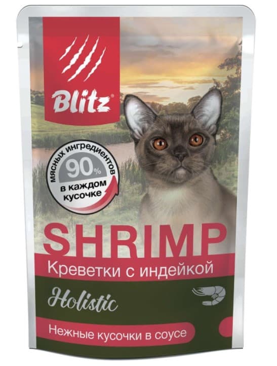 Пища для кошек Blitz Holistic Adult Cat All Breeds in Gravy (креветка, индейка)