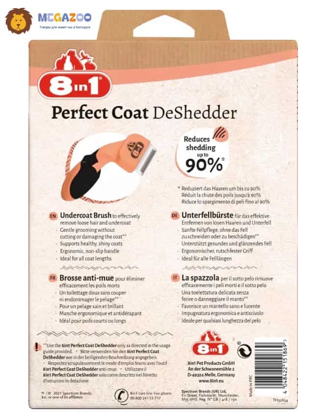Фурминатор (дешеддер) для кошек 8in1 Perfect Coat DeShedder Cat