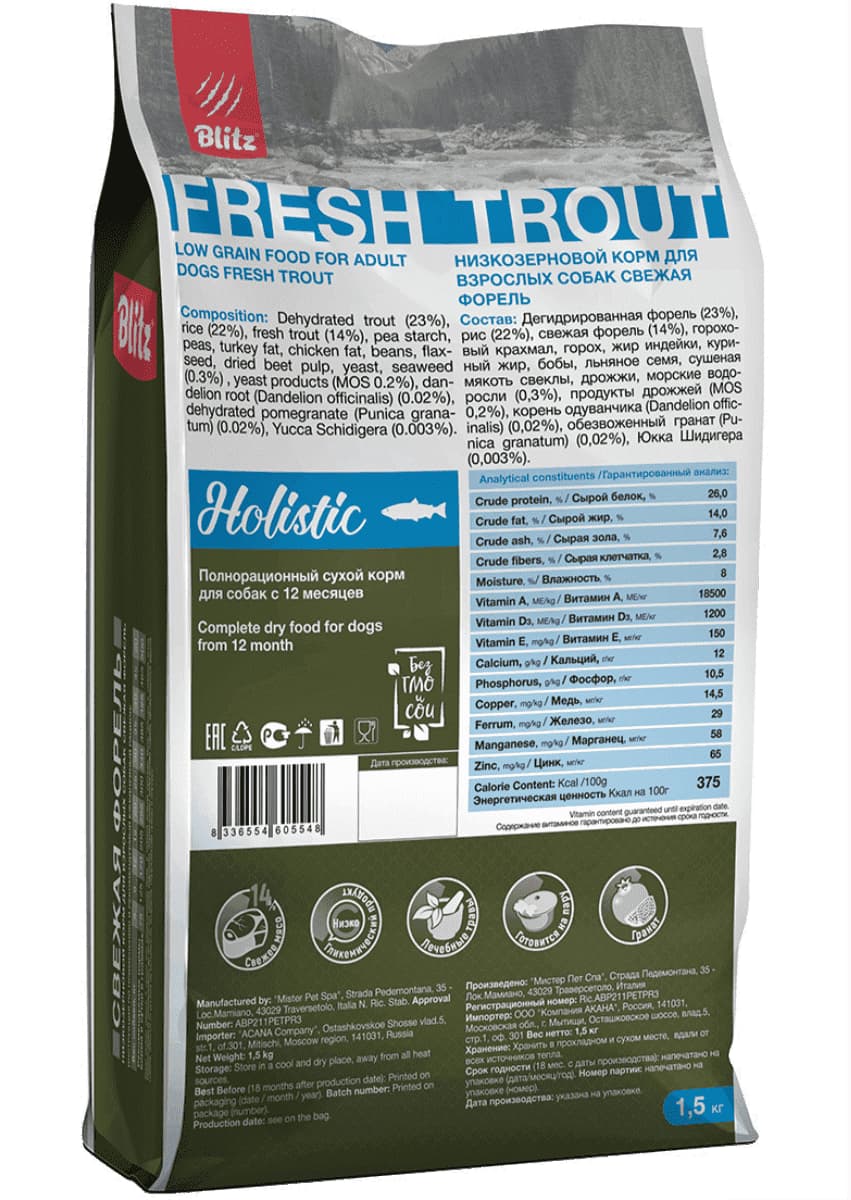 Каталог Сухой корм для собак Blitz Holistic Adult Dog All Breeds (форель) для собак