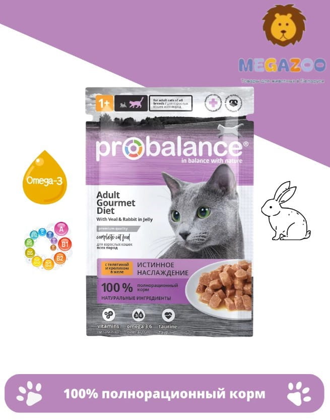 Консервированный корм для кошек ProBalance Adult Gourmet Diet (телятина и кролик в желе)