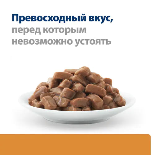 лечебное питание для кошек и котов  Hill's Prescription Diet k/d Kidney Care (говядина)