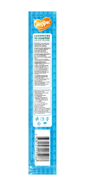 Лакомство Мнямс лакомые палочки 13,5 см для котят из индейки