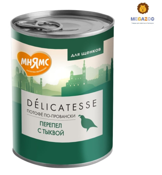 Влажное питание для щенков Мнямс Потофё по-провански (перепел с тыквой)