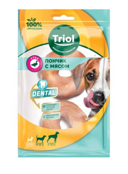 Пончики жевательные DENTAL Triol с мясом утки 7.5 см