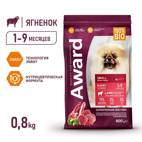 Рацион для щенков и сук Award Puppy Small (ягненок, индейка)