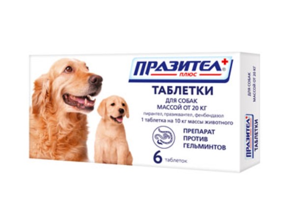 Празител плюс таблетки для собак