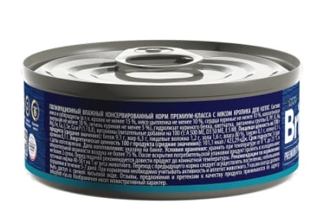 Еда для котят Brit Premium by Nature (кролик)