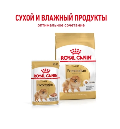 Корм консервированный для собак Royal Canin POMERANIAN ADULT 