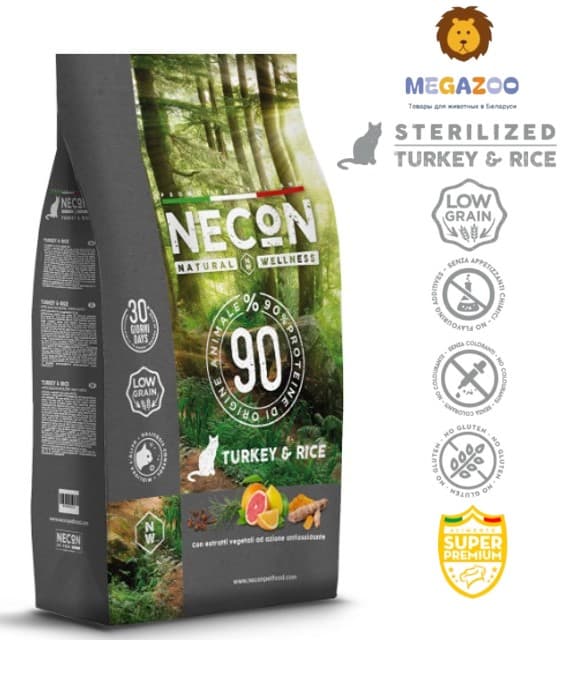 Еда для кошек Necon Natural Wellness Sterilized Саt (индейка, рис)