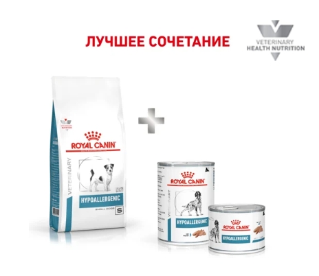 Корм ветеринарный для собак Сухой корм для собак Royal Canin Hypoallergenic Small Dog