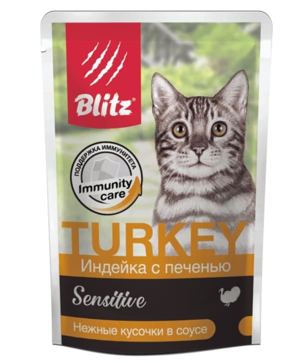 Влажное питание для кошек Blitz Sensitive Adult Cat All Breeds in Gravy (индейка, печень)