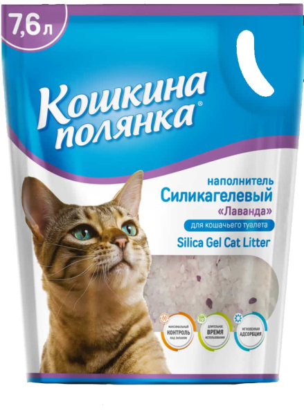 Кошкина Полянка Наполнитель силикагелевый (лаванда)