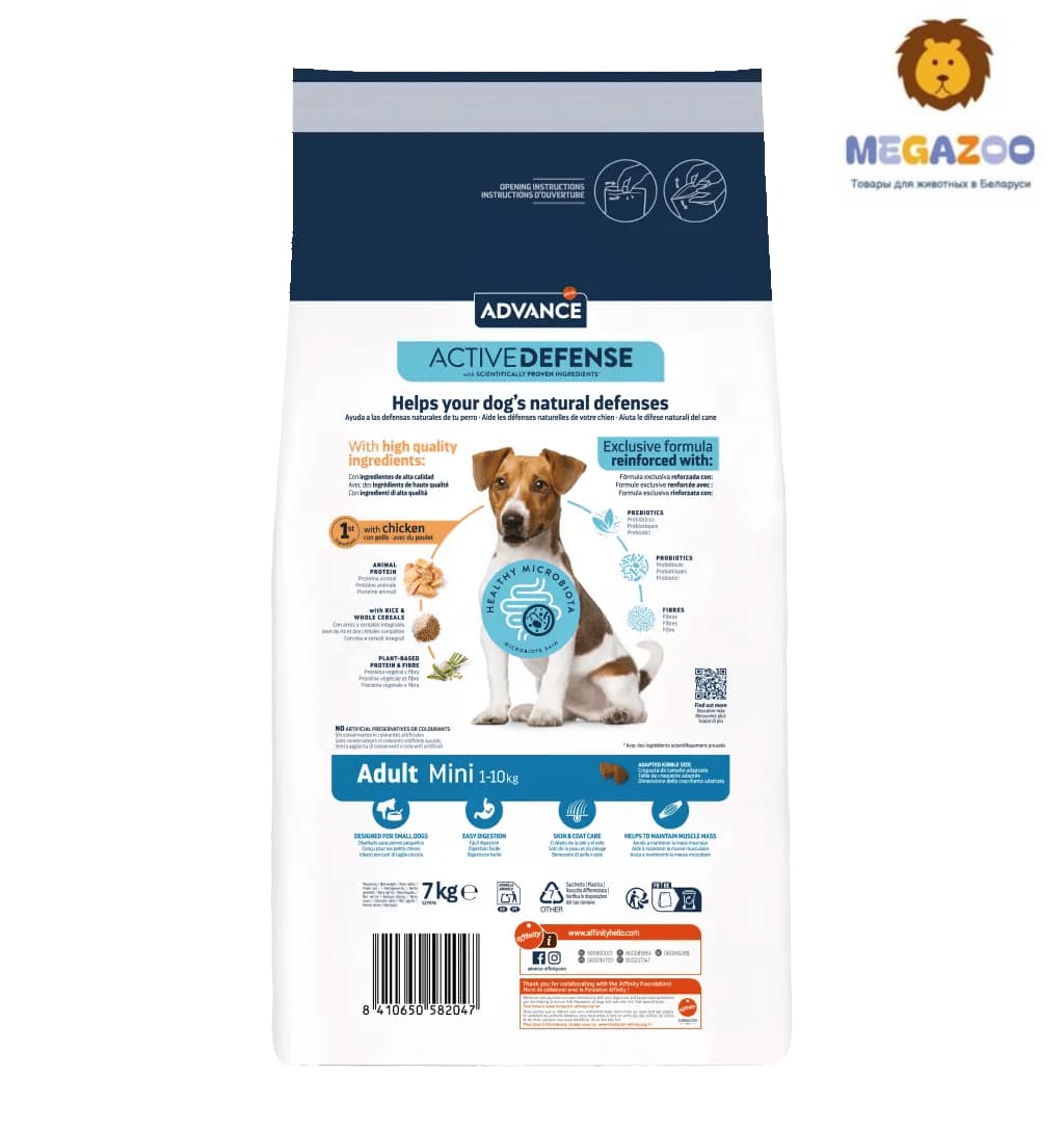 Еда для мелких собак Сухой корм для собак мелких пород Advance Dog Adult Mini (курица)