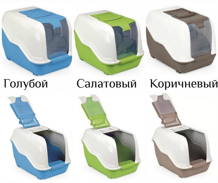 Закрытый туалет для кошек NETTA
