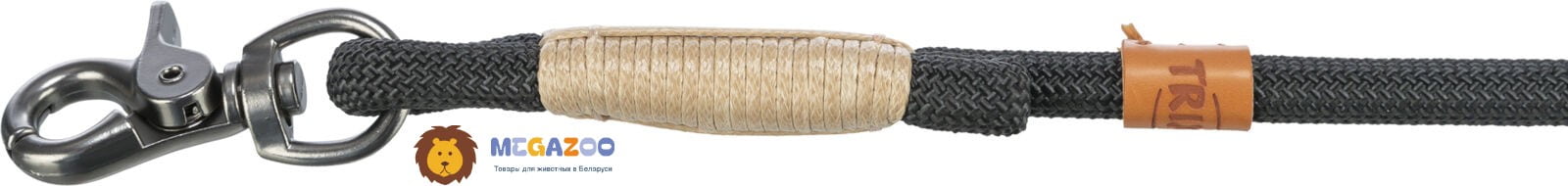 Поводок для собак TRIXIE BE NORDIC (темно-серый/коричневый)