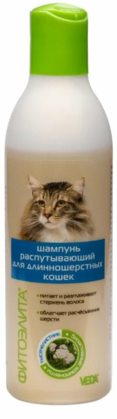 Фитоэлита шампунь распутывающий для длинношерстных кошек для кошек