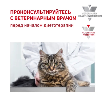Сухой корм для кошек Royal Canin Satiety Weight Management Cat