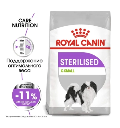 Еда для собак Сухой корм для собак Royal Canin X-Small Sterilised