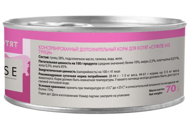 Влажный дополнительный корм Мнямс для котят Суфле из тунца