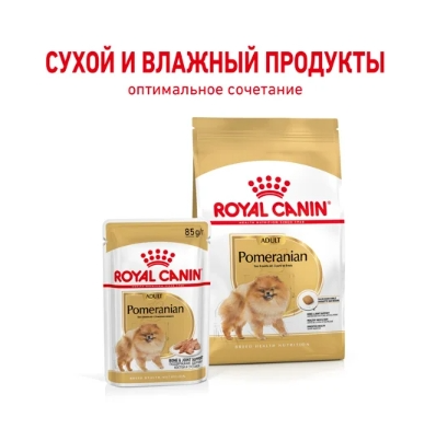 Еда для собак Сухой корм для собак Royal Canin Pomeranian Adult