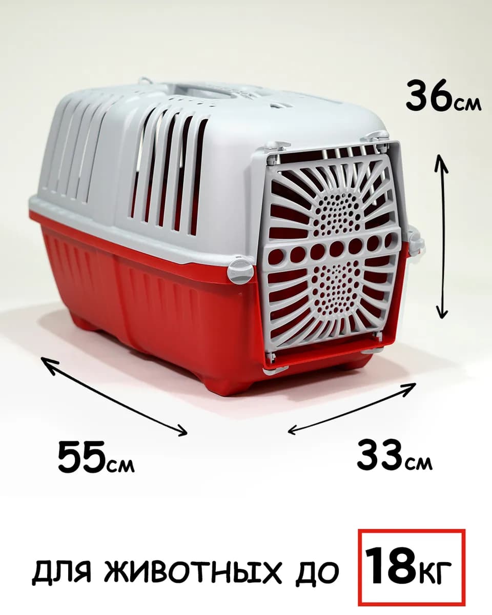 Переноска для собак JOLLYPAW (красная)
