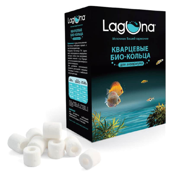 Био-кольца кварцевые Laguna 500 г (73814001)