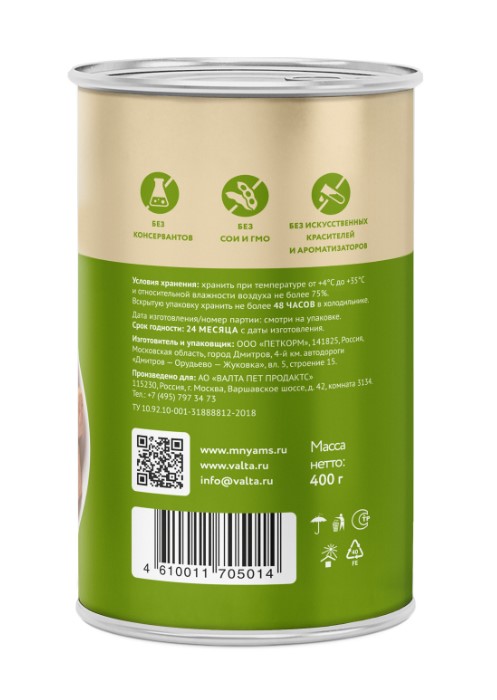 Влажный корм Мнямс Кусочки в соусе с кроликом для собак всех пород «ФИТНЕС»