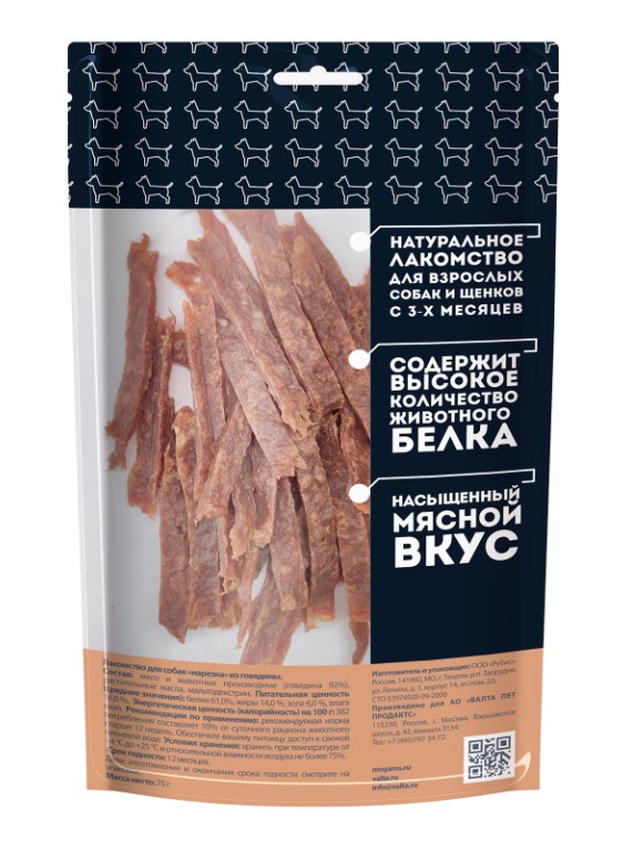 Лакомство Мнямс для собак Нарезка из говядины