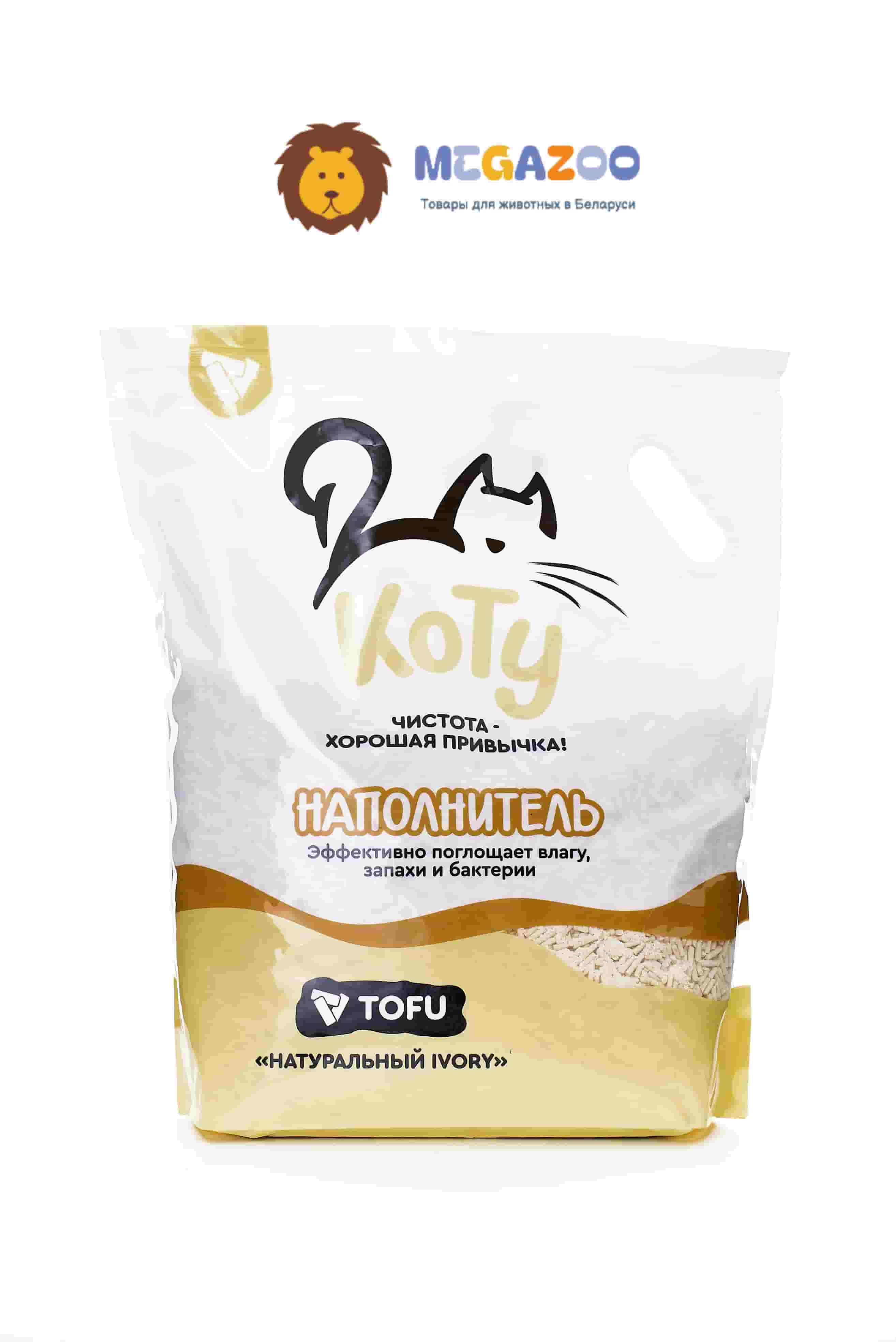 КОТУ Кошачий наполнитель TOFU (натуральный)