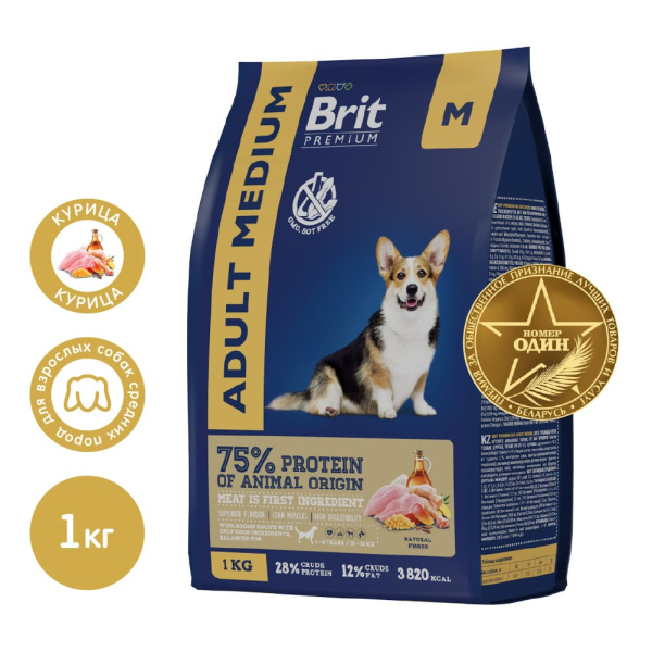Питание для собак Brit Premium Dog Adult Medium (курица) 